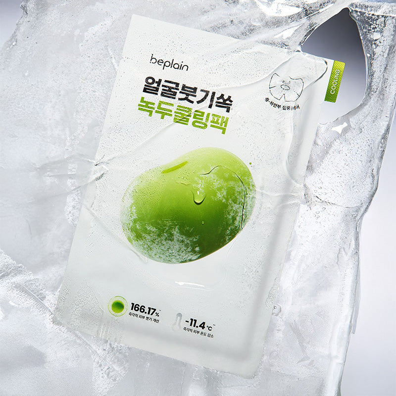 Beplain Mung Bean Cooling & Slim Face Mask 6