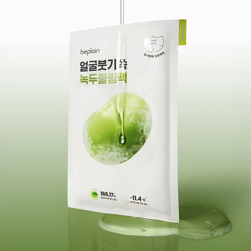 Beplain Mung Bean Cooling & Slim Face Mask 5