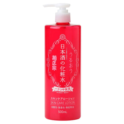 Kiku Masamune Sake Glossy Moist Skin Care Lotion