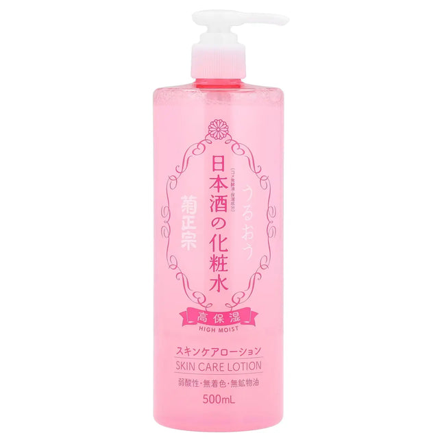 Kiku Masamune Sake High Moist Skin Care Lotion